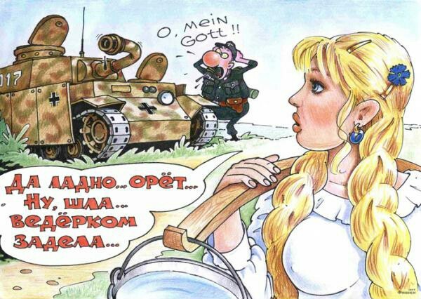 Немного картинок и демотиваторов со старого винта - 3