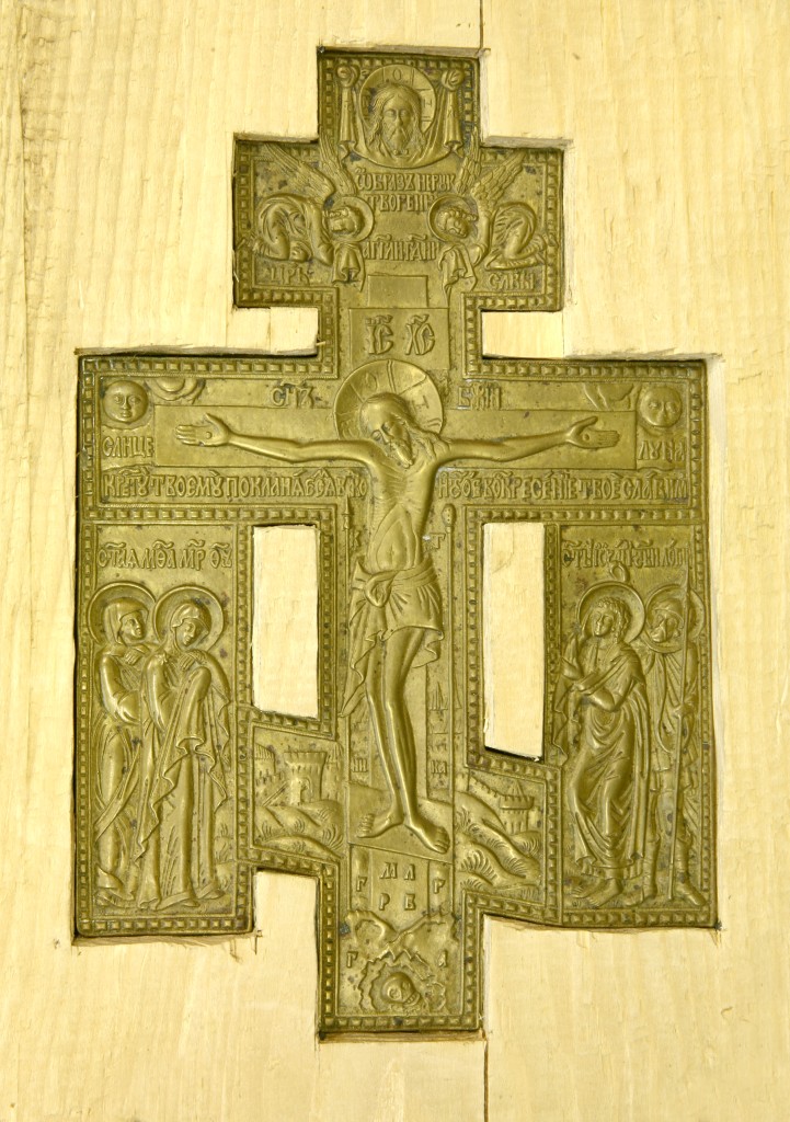 Символы старообрядцев. Иконы староверов и старообрядцев. Символ старообрядцев. Старообрядческие символы. Крест православный и старообрядческий разница.