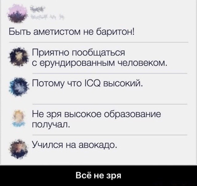 Так себе картинки 7