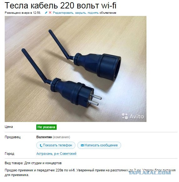 В продаже появился топор для витой пары