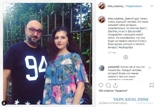 Как сложилась судьба выпускницы, которая 3 года назад разоблачила "липовую" медалистку в Адыгее