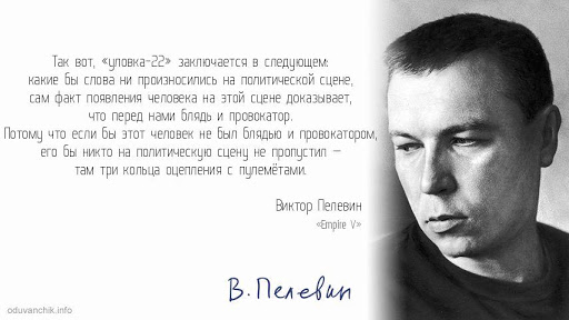 Результаты после подсчета 100% голосов. Явка — 65%