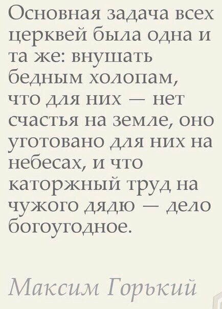 Суд разрешил РПЦ вернуть часть долга молитвами