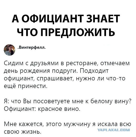 Мемы и смешные картинки
