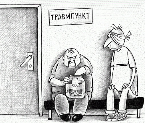 Минутка русского языка на ЯПе, а так же рубрика ЯП-пари