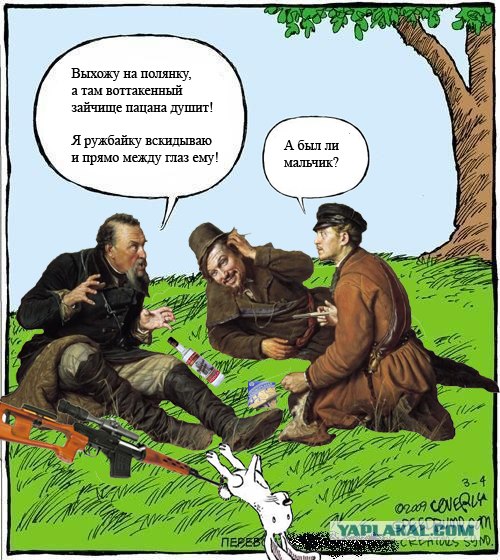 Смотрим на облака вместе