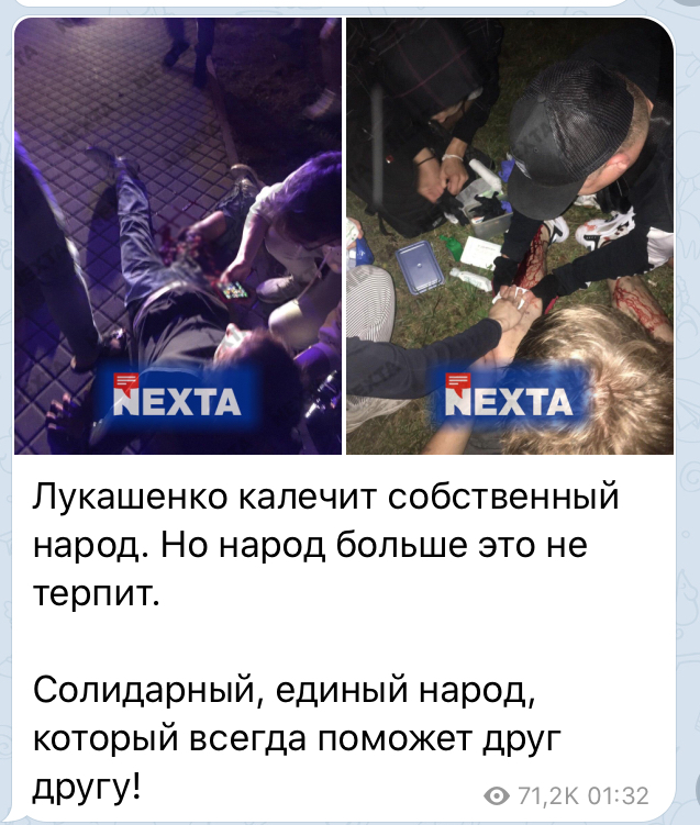 Последние новости из Белоруссии...