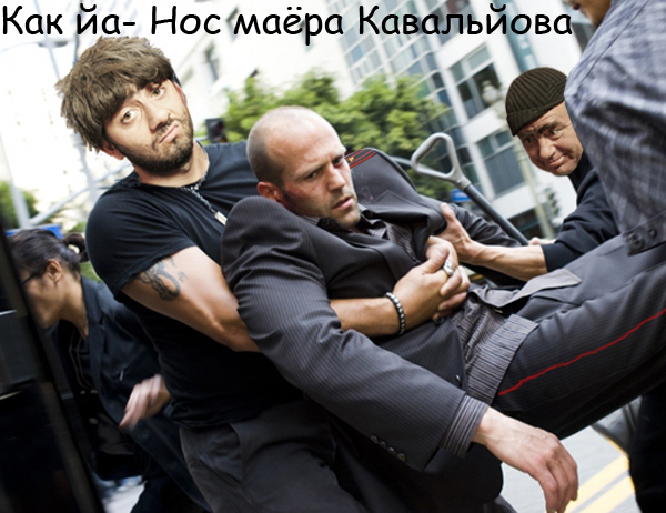 Нос Майора Ковалева