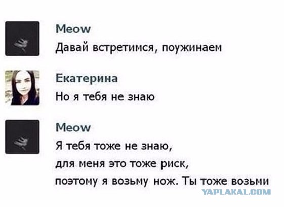 чОрный юмор
