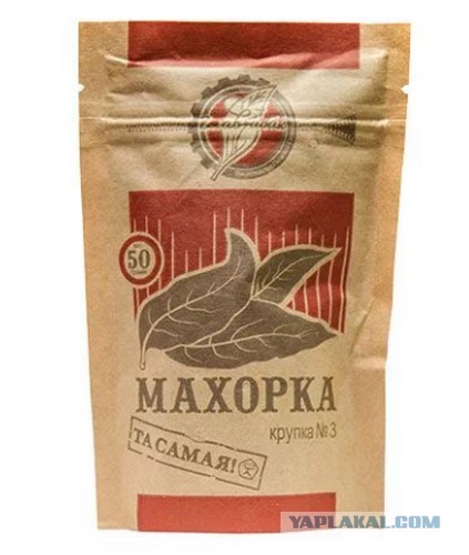 Я - сосед, который курит на балконе
