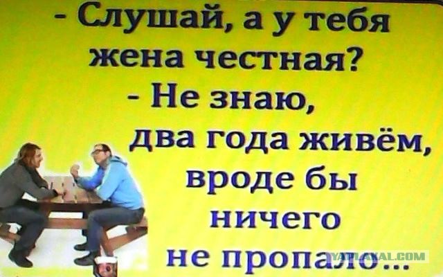 Не очень адекватный юмор