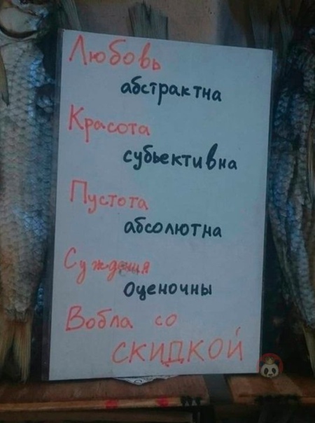 Юмор в картинках 11.11.2020 (2)