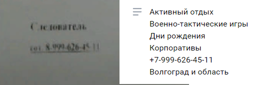 Следственный комитет вызвал на допрос очевидца Сталинградской битвы