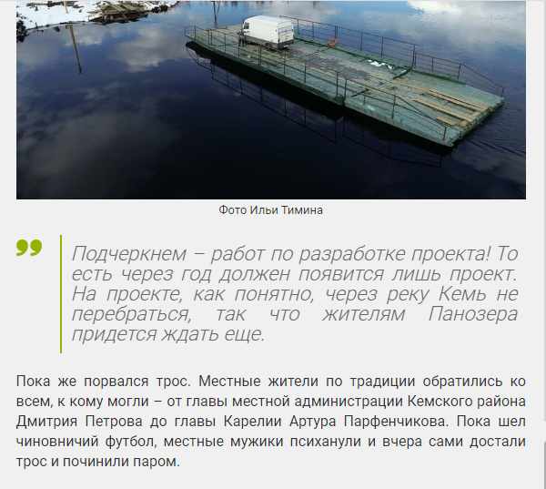 2 часа езды от Москвы — и начинается бедность