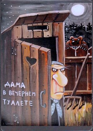 В Воронежской области пьяная дама доколупалась до аниматора в костюме Деда Мороза