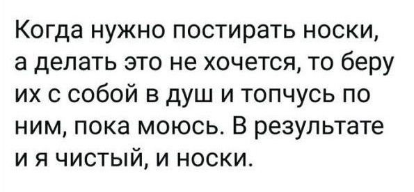 Картинки и мемы для настроения 011