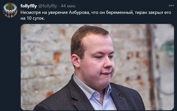 У Алексея Навального начались проблемы со зрением