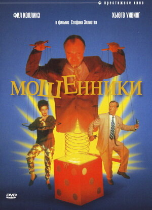 Такой разный Фил Коллинз