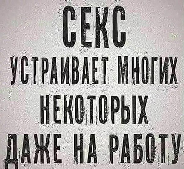 Слегка об этом