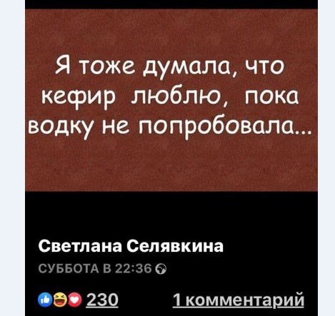 Картинки и мемы для настроения 012