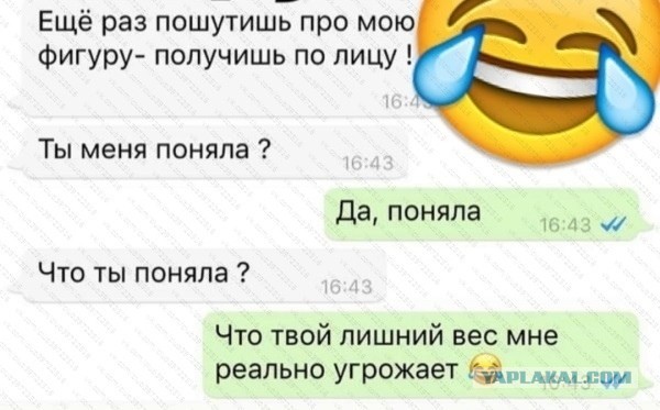 Бредзона 21.02.21