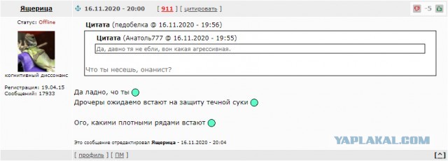 Почему женщины выходят на пенсию раньше мужчин? Хотя живут дольше!