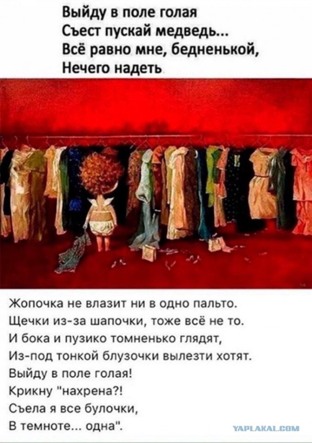 Бредзона 27.02.21