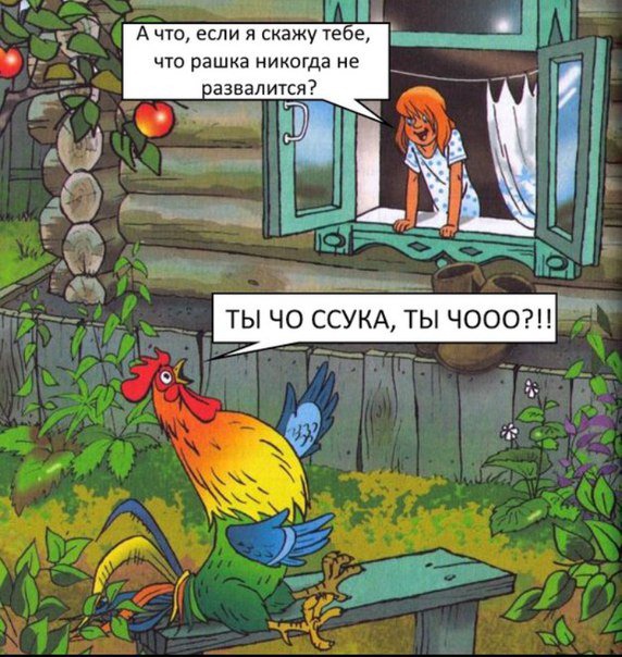 Украина. Началось