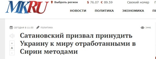 Украинский беспилотник атаковал село Александровское. Погибла 4х летняя девочка.