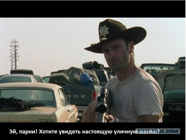 Суровая шутка.