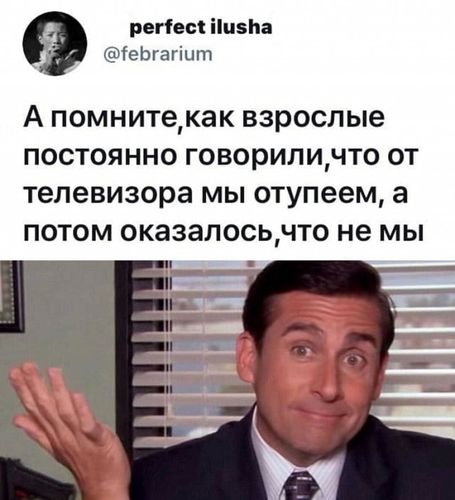 Шелушение коры