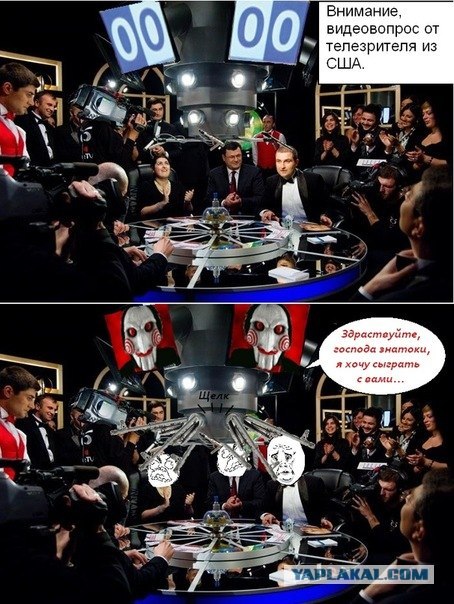 13-й сектор выносит мозг!