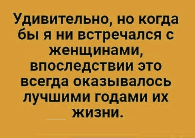 Картинки с надписями и всякие жизненные фразы 25.04.21