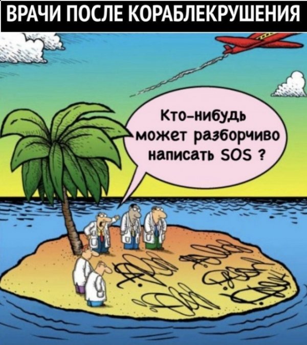 Картинки и мемы для настроения 12.05.2021