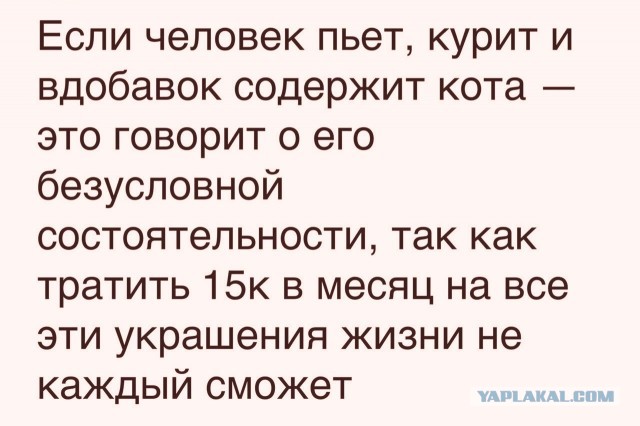 Так себе картинки 30.05.21