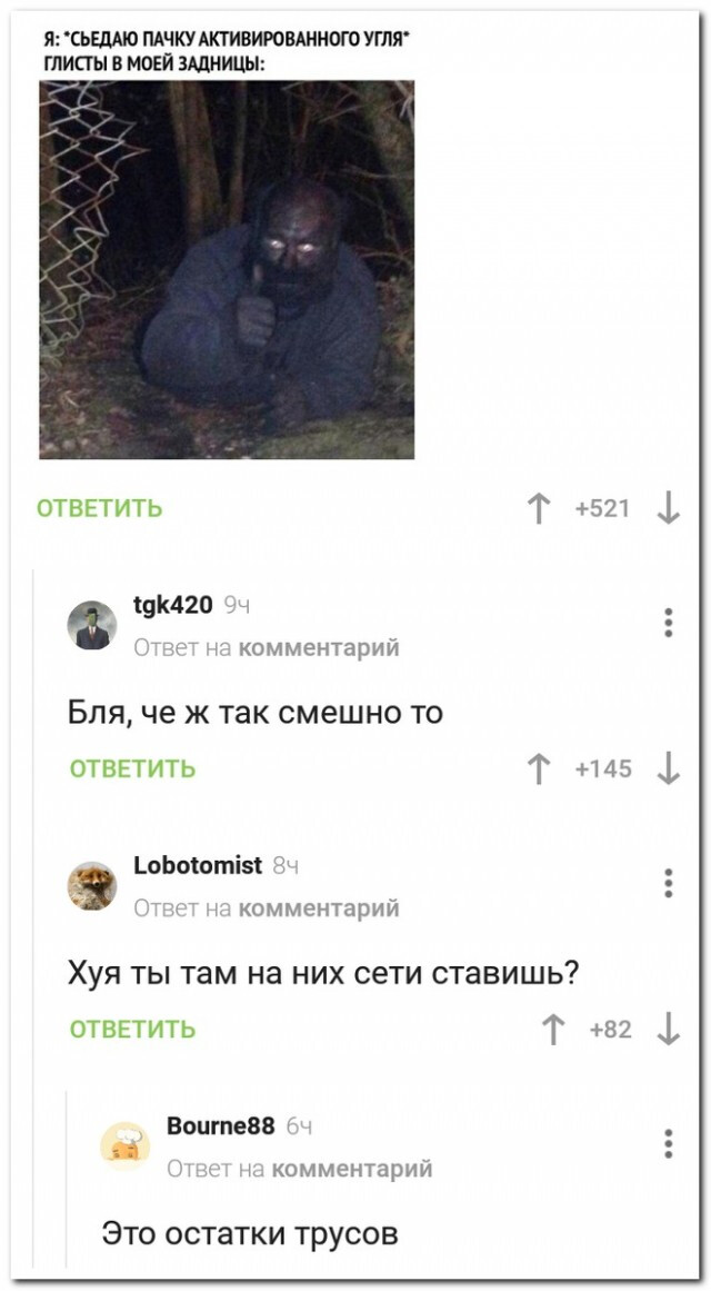 Фотки и картинки с текстом: юморные и красивые, забавные и милые 12.07.21