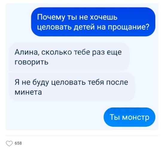 Пятница. И немного слегка пошлых картинок с надписями и без 16+ (06.08))