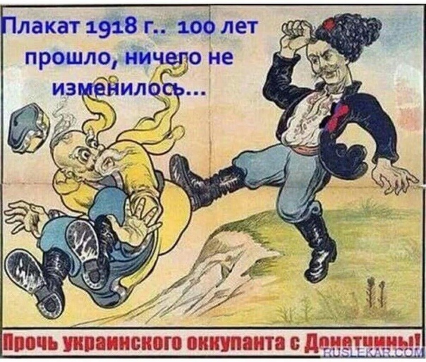 Экс-депутат Рады рассказал о плане по разделу Украины