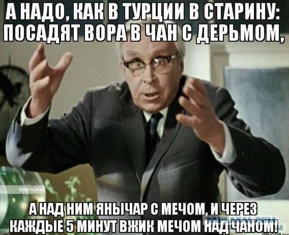Никто не проваливается