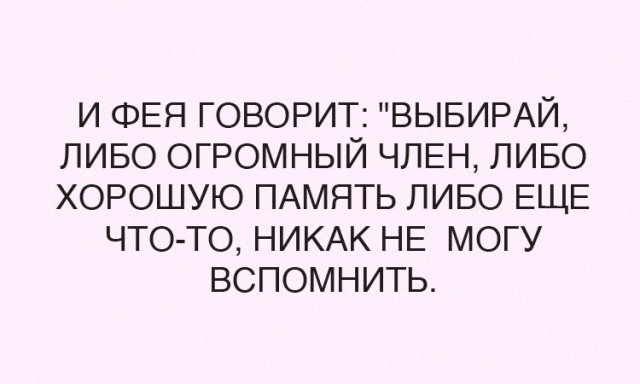 Вторая подборка