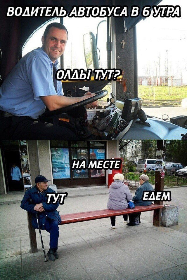 Так себе картинки 12.09.21