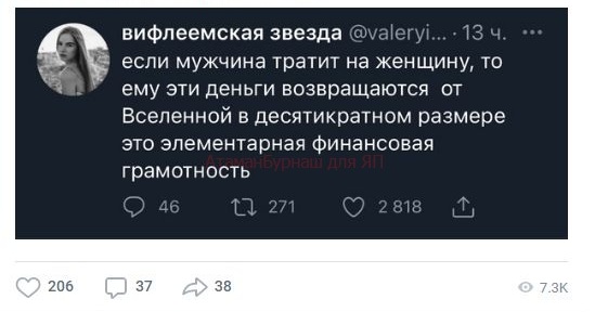 Наглые девки с сайта знакомств