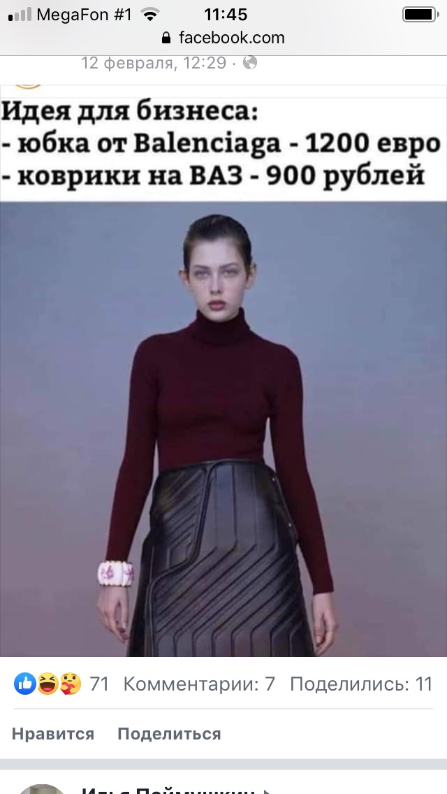 Картинки-не картинки. Смешные-не смешные
