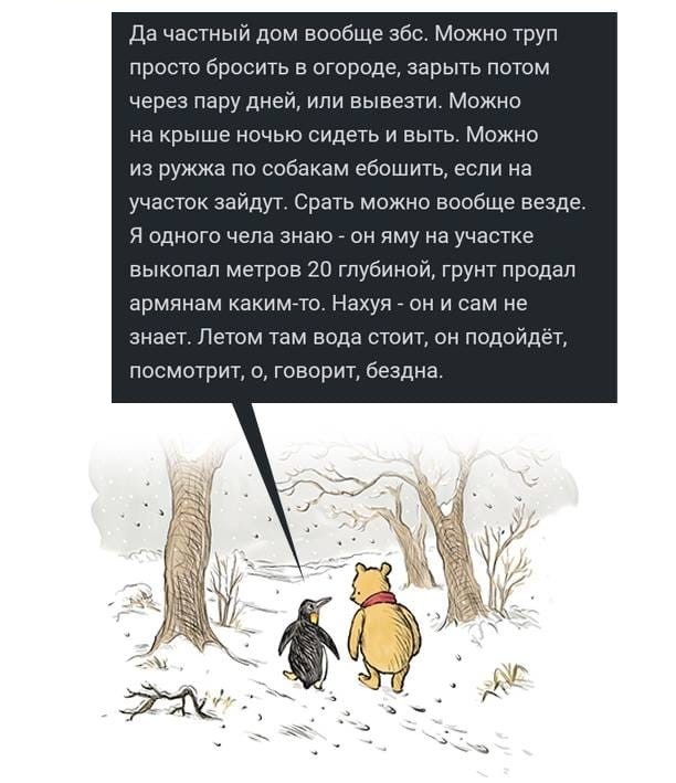 Так себе картинки 01.11.2021