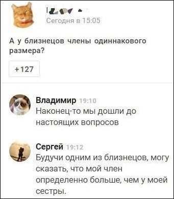 Баяны бабыЯны