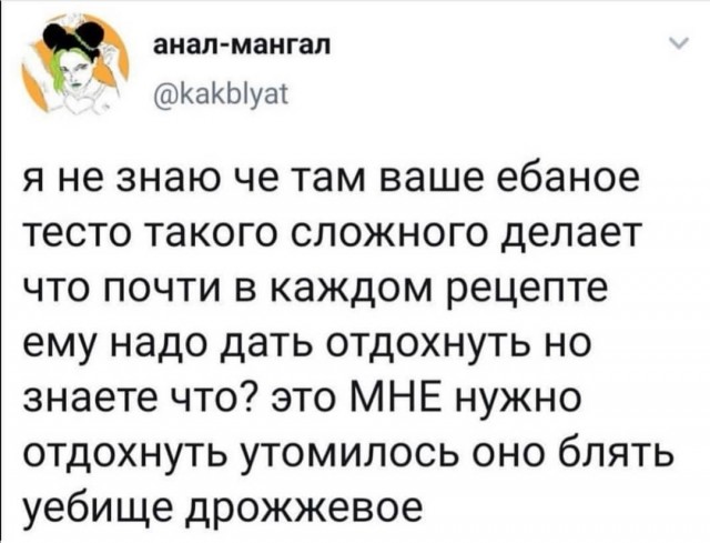 Ты видела его КТ?