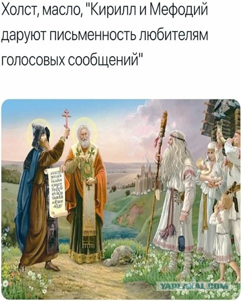 Елена, Алё?!