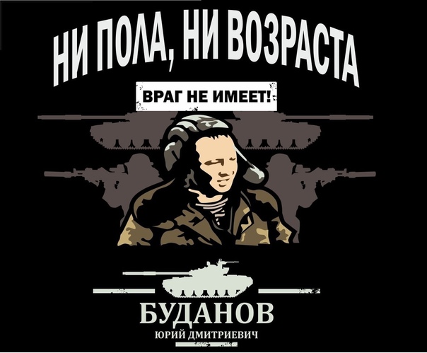 Бывшая соратница Закаева вернулась в Чечню по приглашению Кадырова
