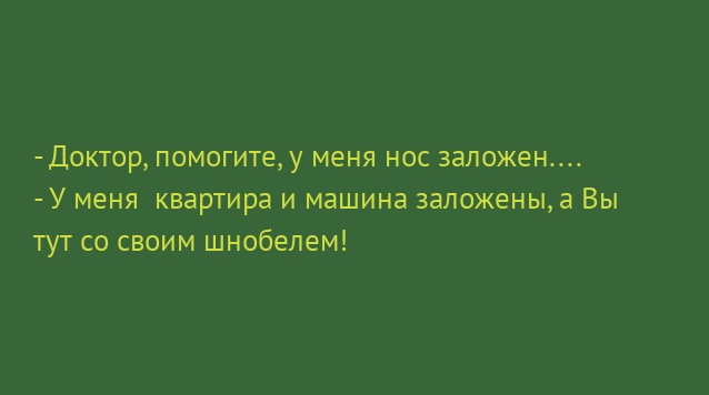 Пандемия. Коронавирус. Россия и мир. Часть 29