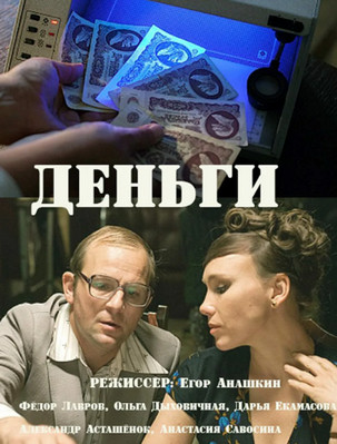 Какой хороший фильм вы посмотрели на этой неделе?